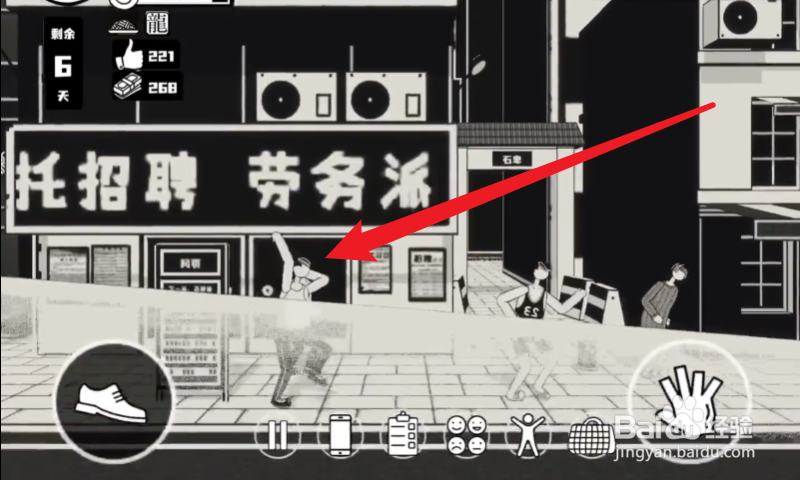 荣耀打工人怎么玩