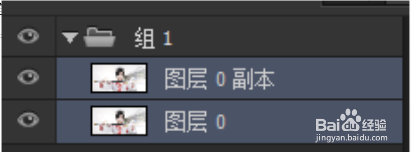 如何对ps复制图层和建组