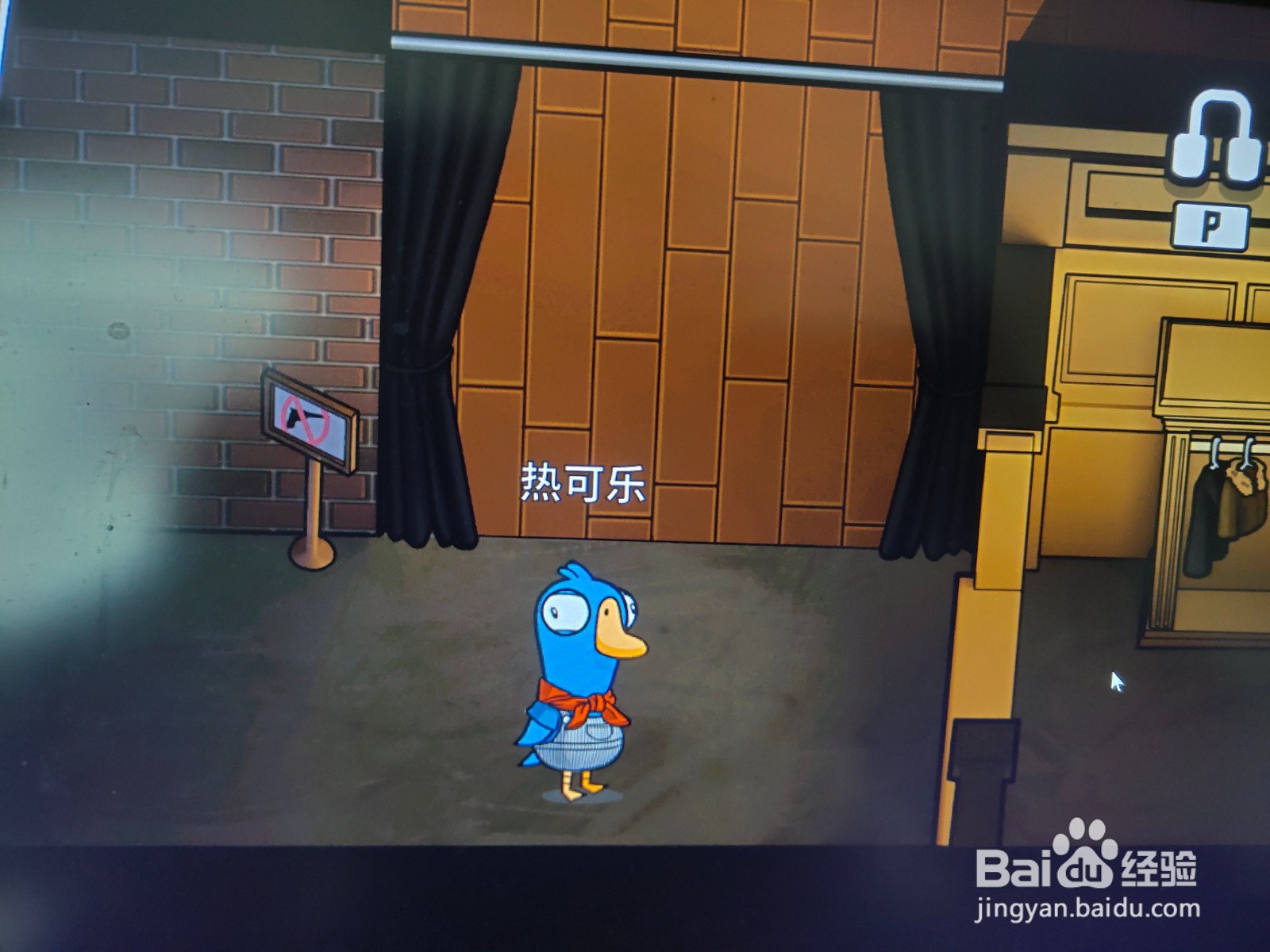 鹅鸭杀怎么扭蛋