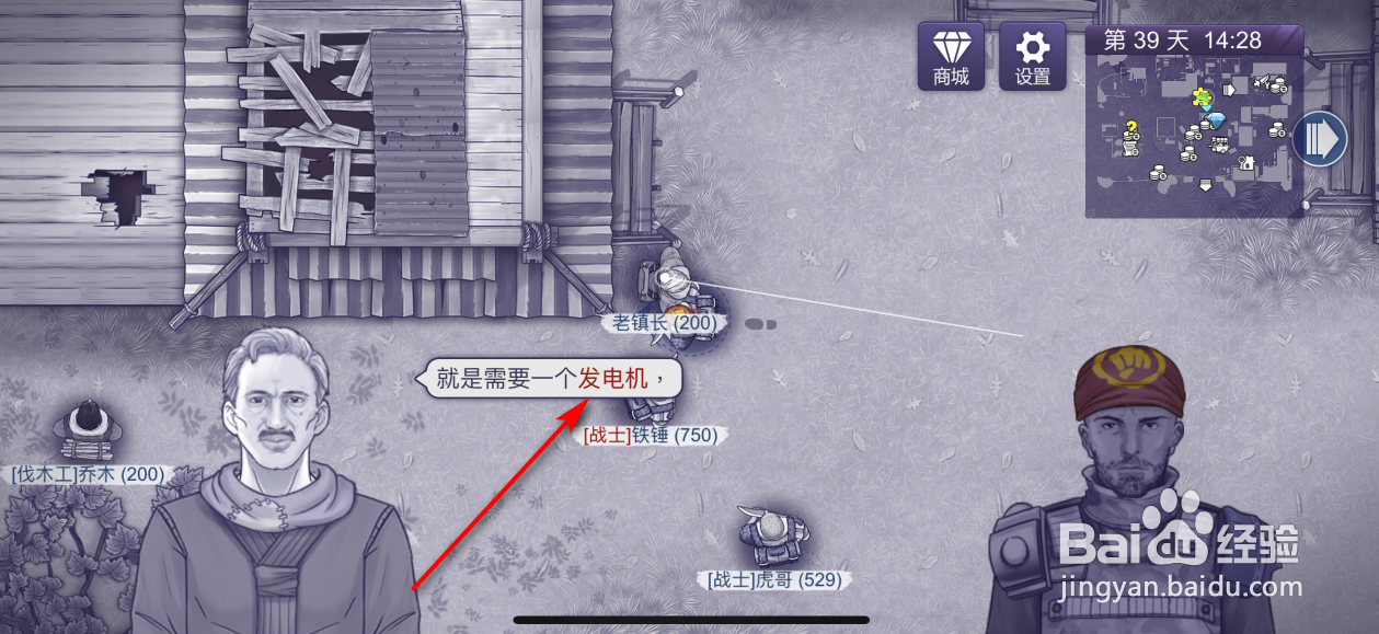 阿瑞斯病毒2怎么解锁发电厂地图