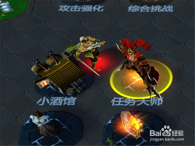 酒馆防守圈1.0正式版攻略 新手单刷开局怎么玩