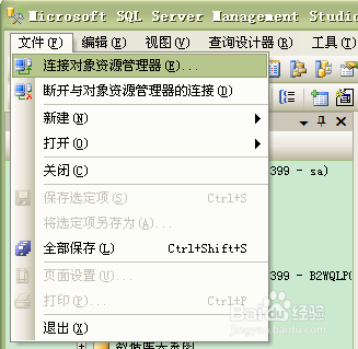 SQL Server 2005 Express无法附加数据库