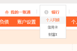 如何查银行卡明细