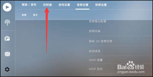 《csgo》波浪键打不开控制台怎么办