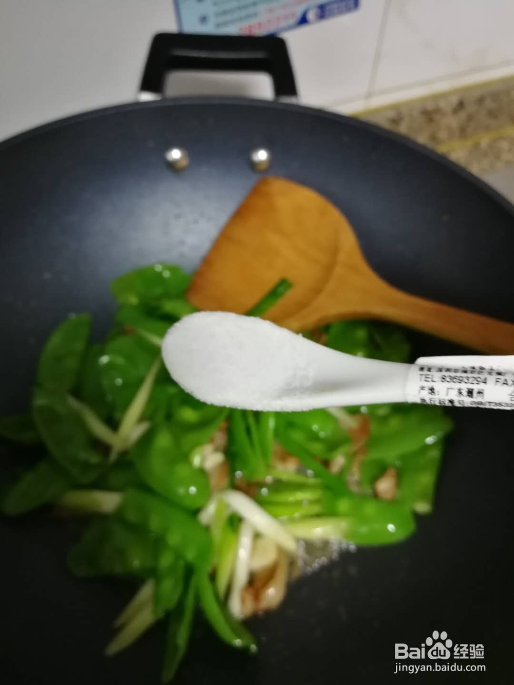 快速学习五花肉炒荷兰豆的做法