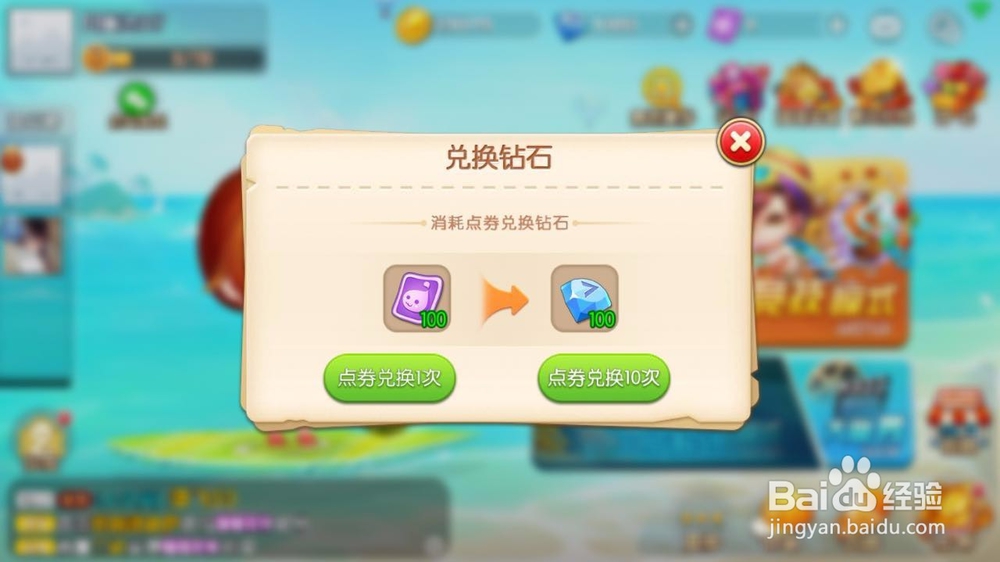 弹弹堂怎么卡朱雀