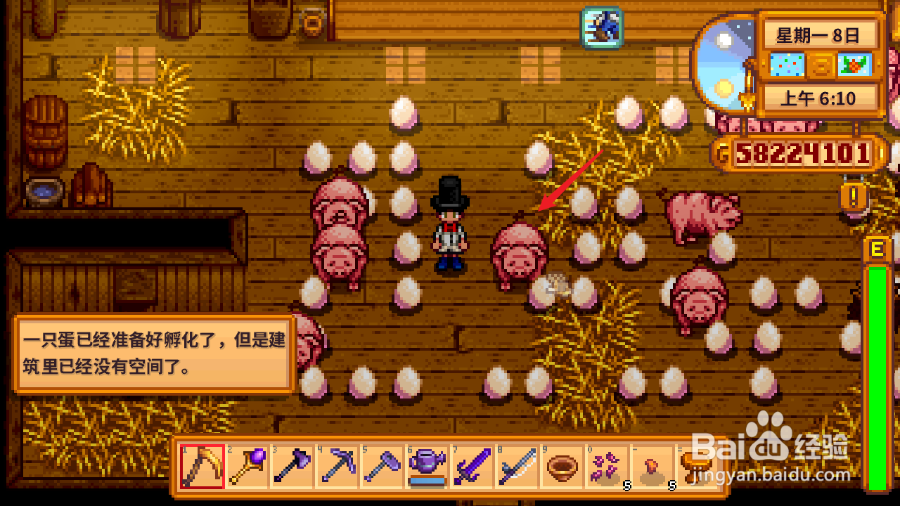 星露谷油怎么生产