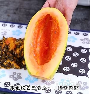 木瓜炖奶的做法