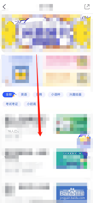 CCtalk在哪参与学习打卡