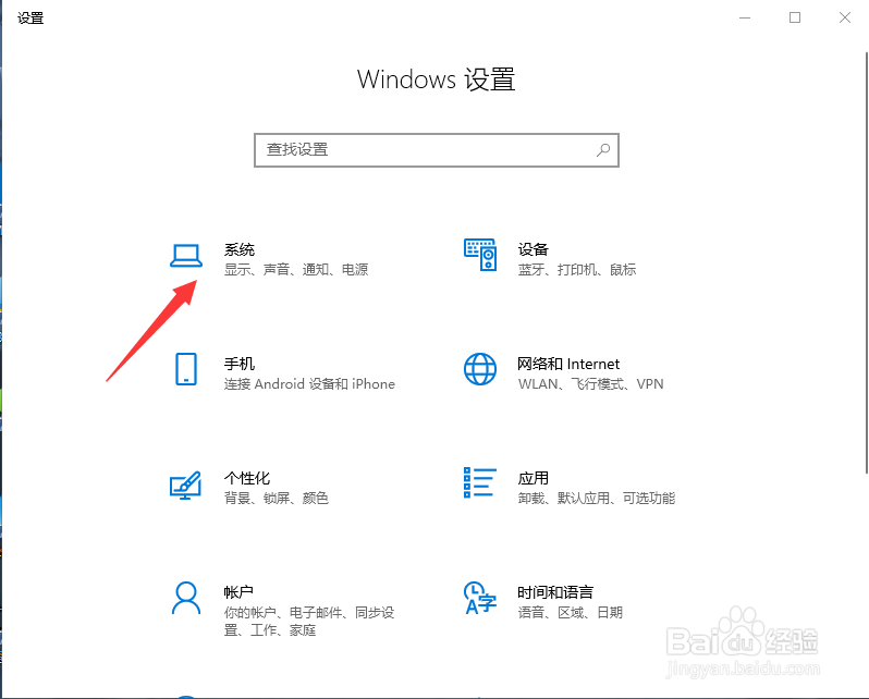 电脑如何清理垃圾