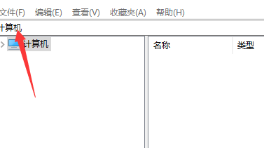 怎么解决win10开机慢的问题