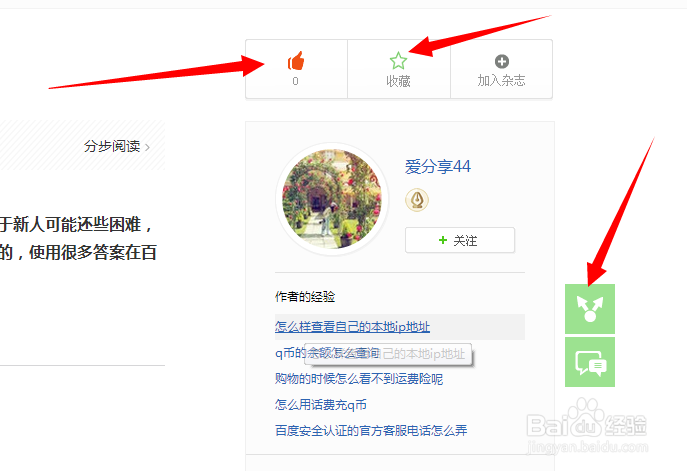 怎么隐藏文件夹呢?