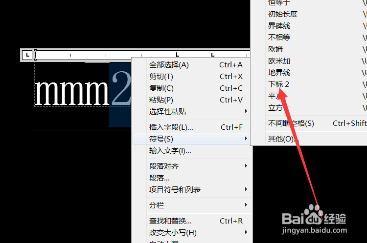 cad如何打上下标,cad如何输入上下标,cad下标
