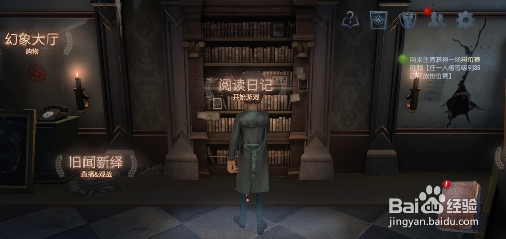 第五人格如何购买随从