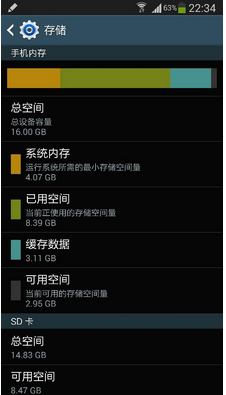 如何让自己的手机一直都非常流畅！