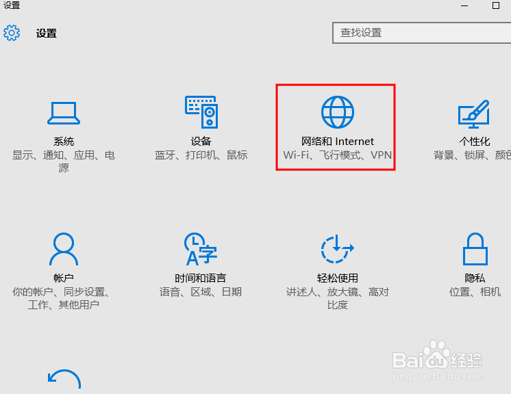 电脑防火墙怎么关闭