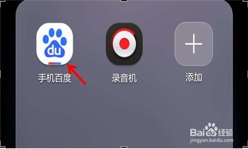 有快递单号怎么查询订单位置