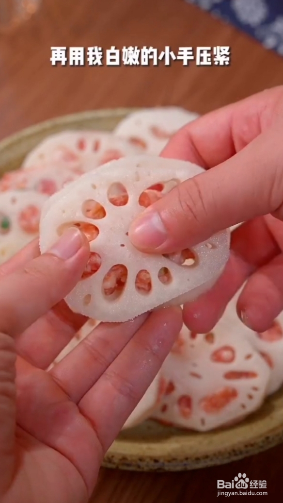 教你怎么制作好吃的酥炸藕盒