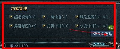 lol英雄联盟大脚使用方法