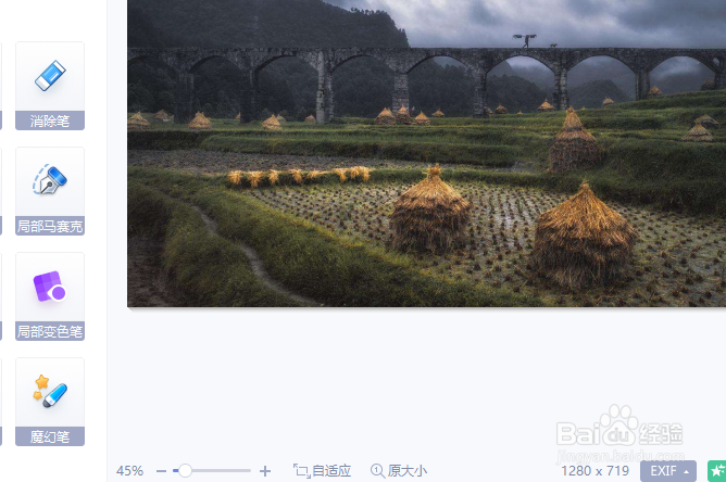 #好久不见#美图秀秀怎么设置不压缩过大尺寸图片