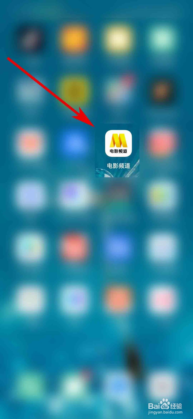电影频道app怎么清理缓存