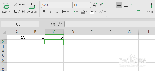 在excel表格中怎么进行加减乘除