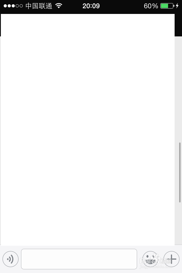 微信如何共享位置信息微信如何发送地点信息
