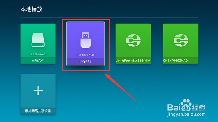 微鲸电视醉薄A系列怎么安装软件,教你方法
