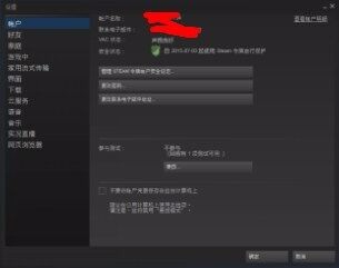 Steam如何从俄区变回国区