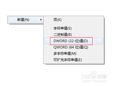 Win7怎么修改任务栏预览窗口的大小