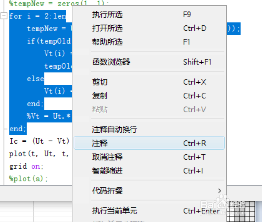 matlab多行注释
