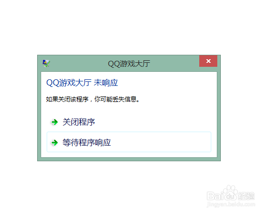 “TP提示:自加载初始化失败”怎么办
