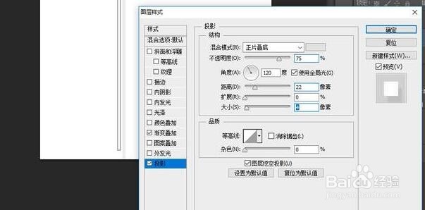 ps制作卡通效果棒棒糖教程