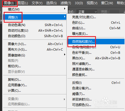 ps入门教程之如何将图片转换成黑白