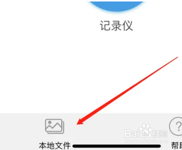 怎么查看行车记录仪的行车记录视频
