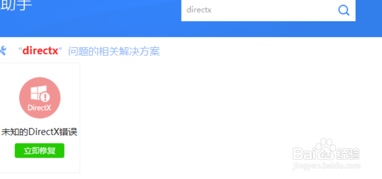 丢失dll文件怎么办