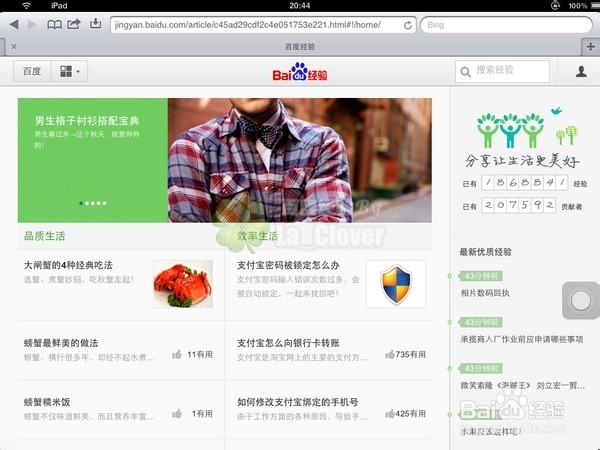 苹果iPad：[1]iPad/iPhone如何连接wifi上网