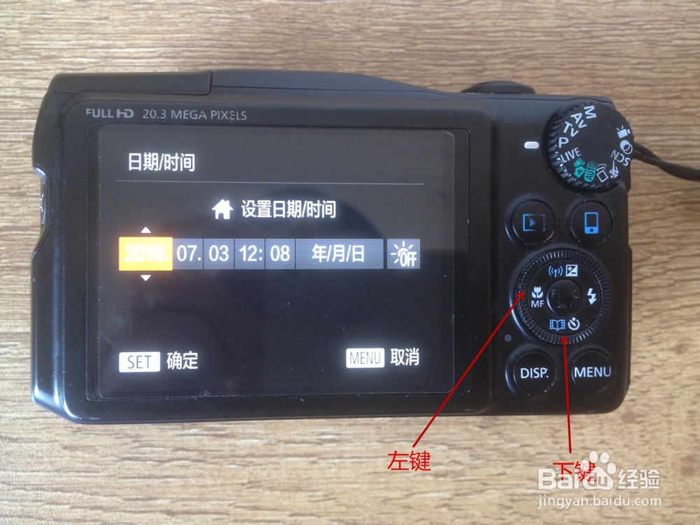 佳能PowerShot SX710 HS使用操作方法