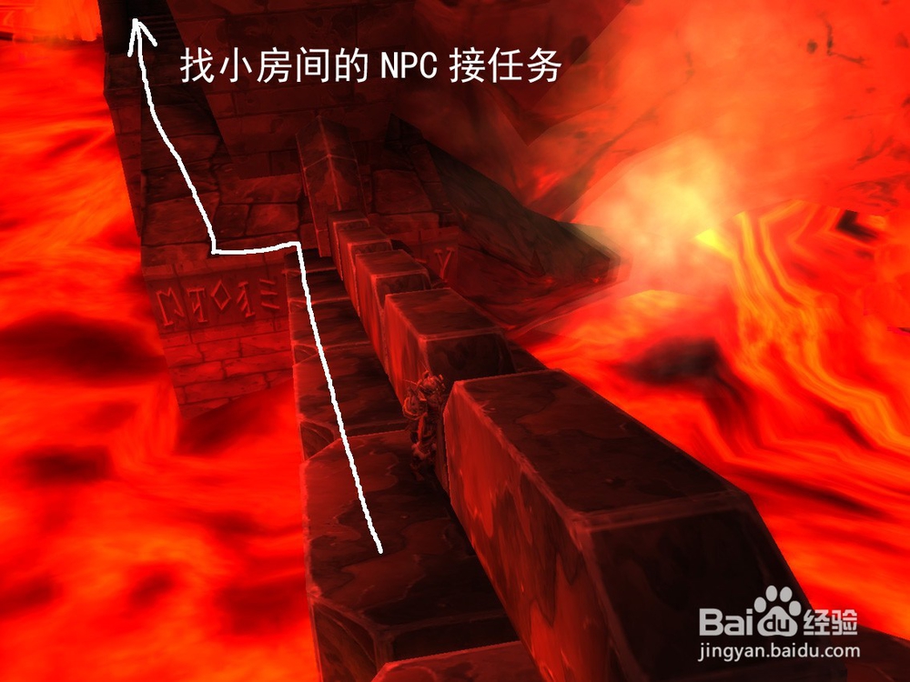 魔兽世界怀旧服熔火之心传送门任务指南