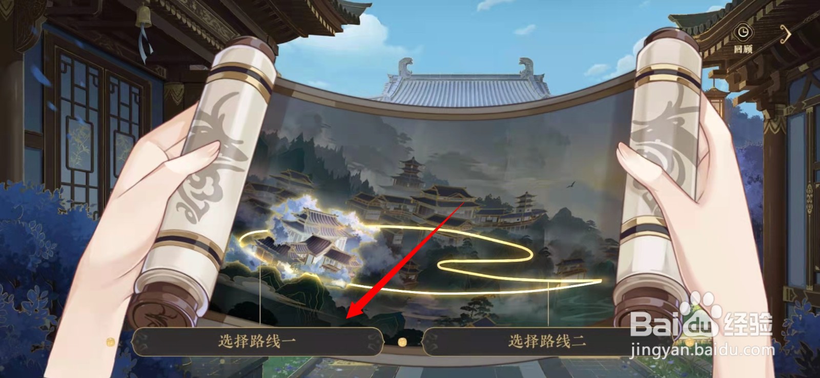 花亦山心之月如何加入书院