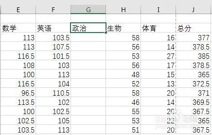 Excel工作表中对行与列操作的方法 百度经验