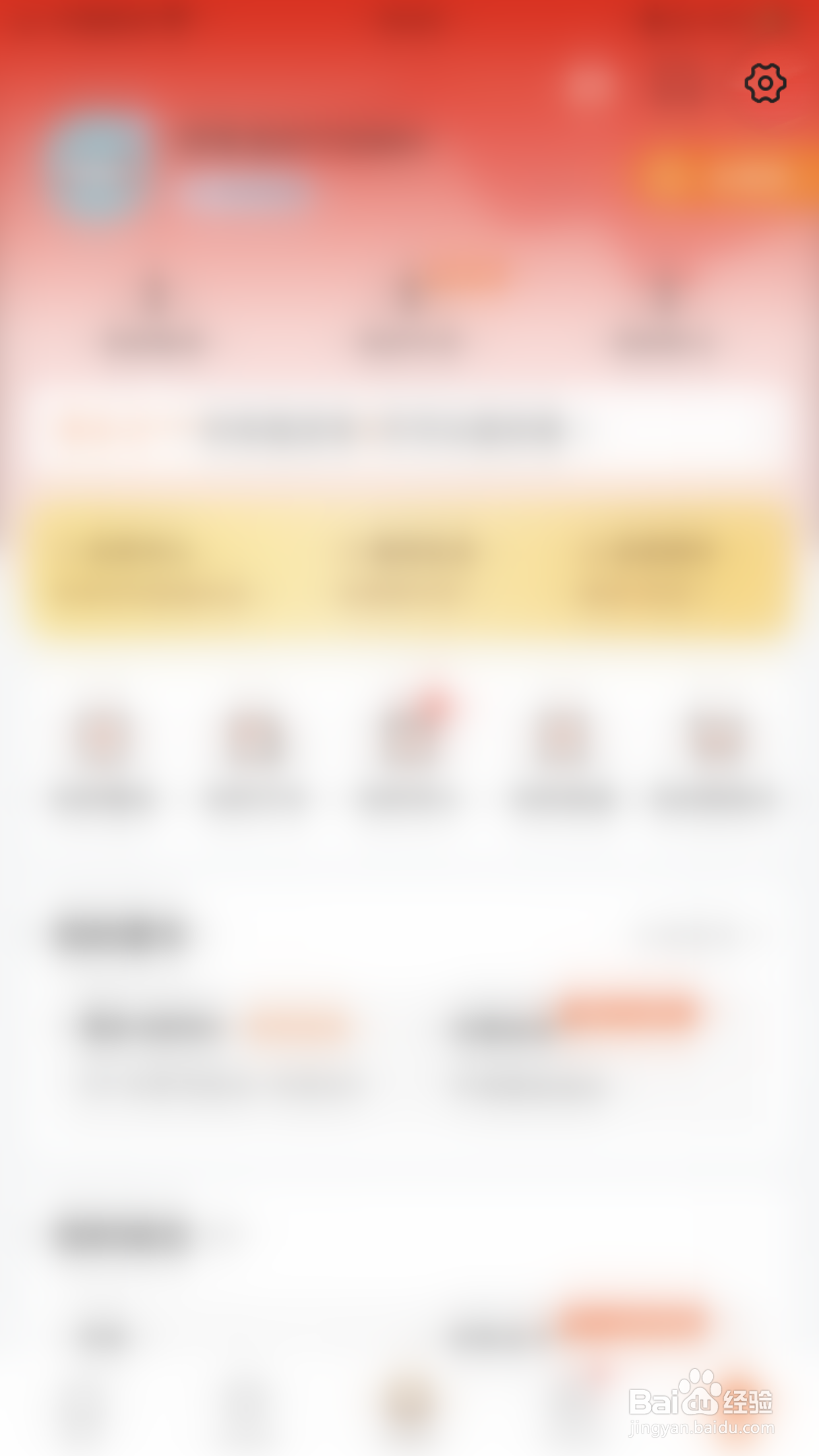 如何开启平安好车主当地车辆服务