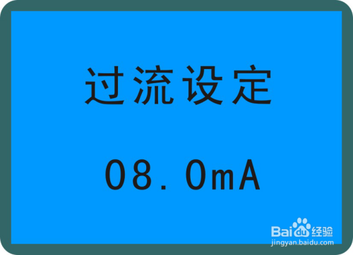 高压绝缘试验装置使用说明