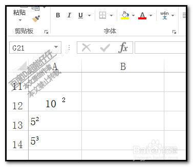excel工作表中平方怎样打？立方怎样打？