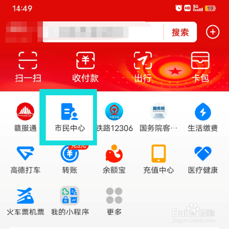 适合小学生做的公益活动