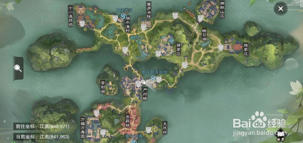 如何在楚留香中玩太徽游学