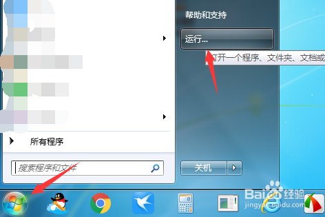 电脑开机时间太长怎么办