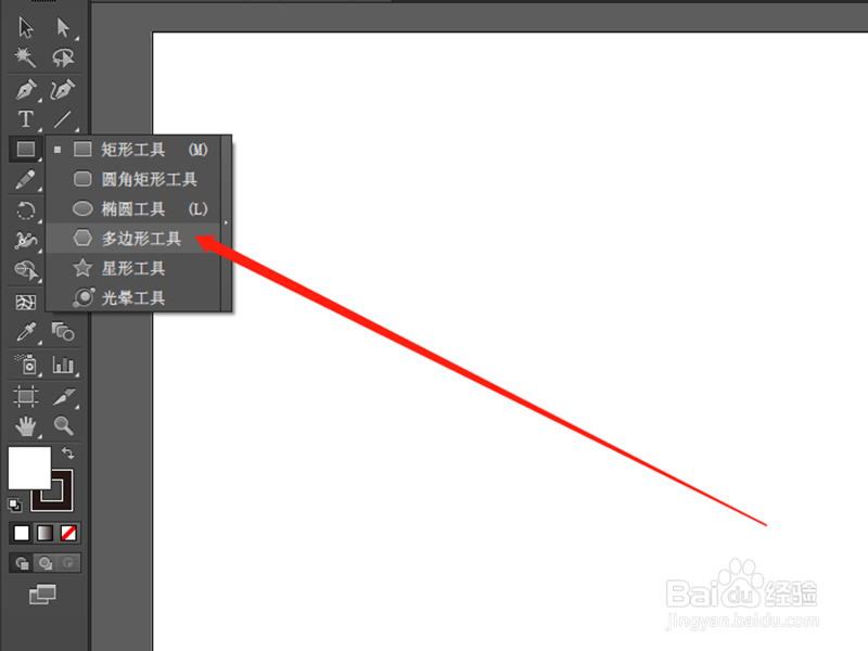 AI里面怎么绘制直角三角形