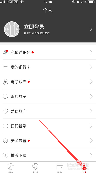 中信信用卡审核通过怎么查额度