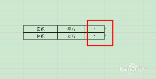 好久不見#如何在excel裡快速輸入平方和立方